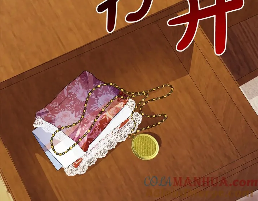 第5话 人形催眠曲 第33页