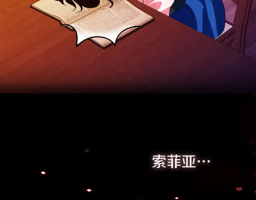 第5话 人形催眠曲 第48页
