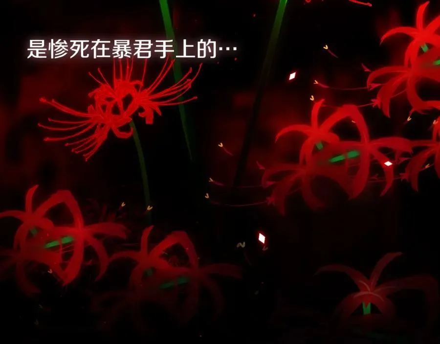第5话 人形催眠曲 第50页