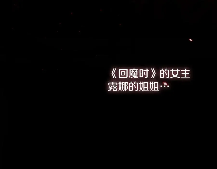 第5话 人形催眠曲 第51页