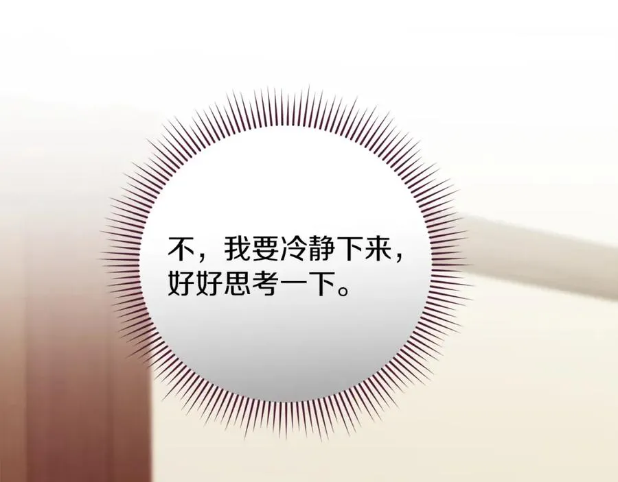 第5话 人形催眠曲 第63页
