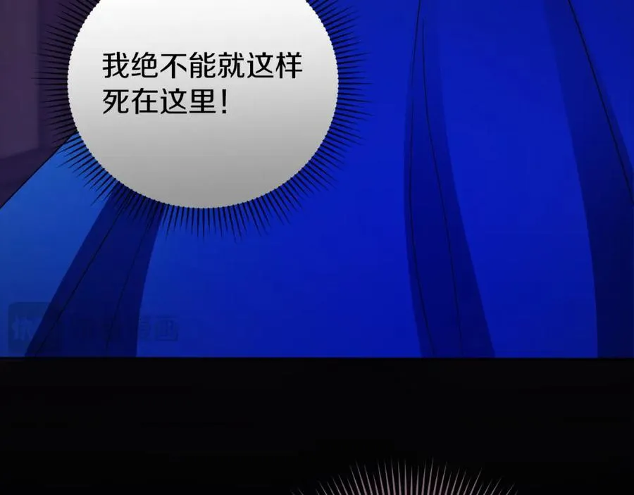 第5话 人形催眠曲 第66页