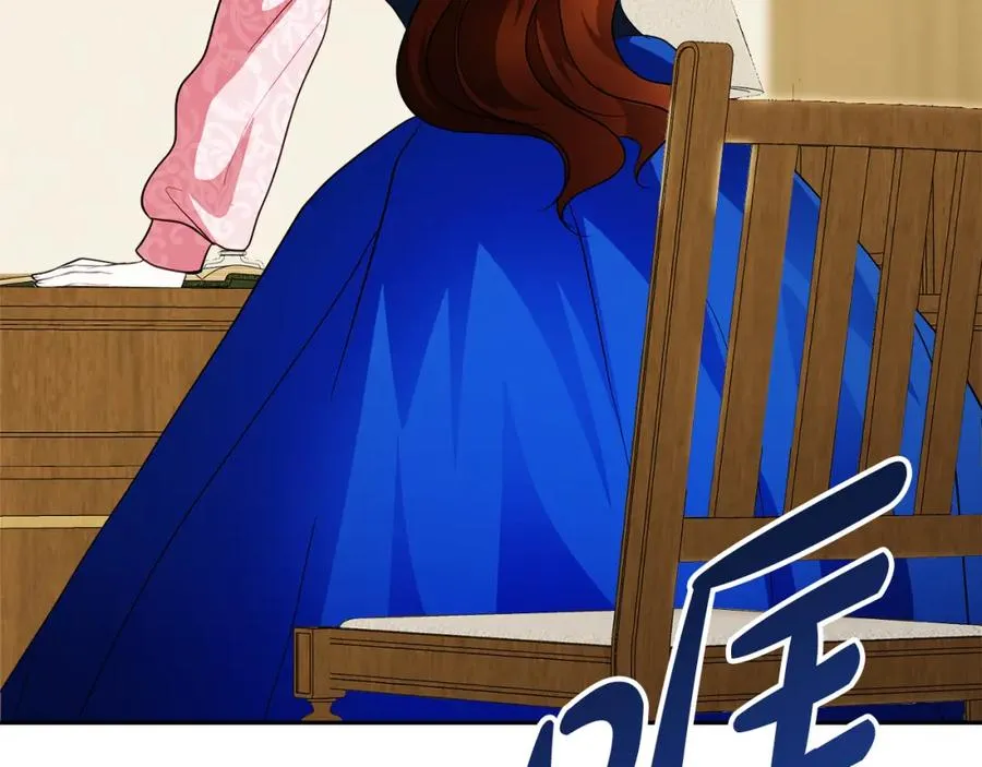 第5话 人形催眠曲 第86页