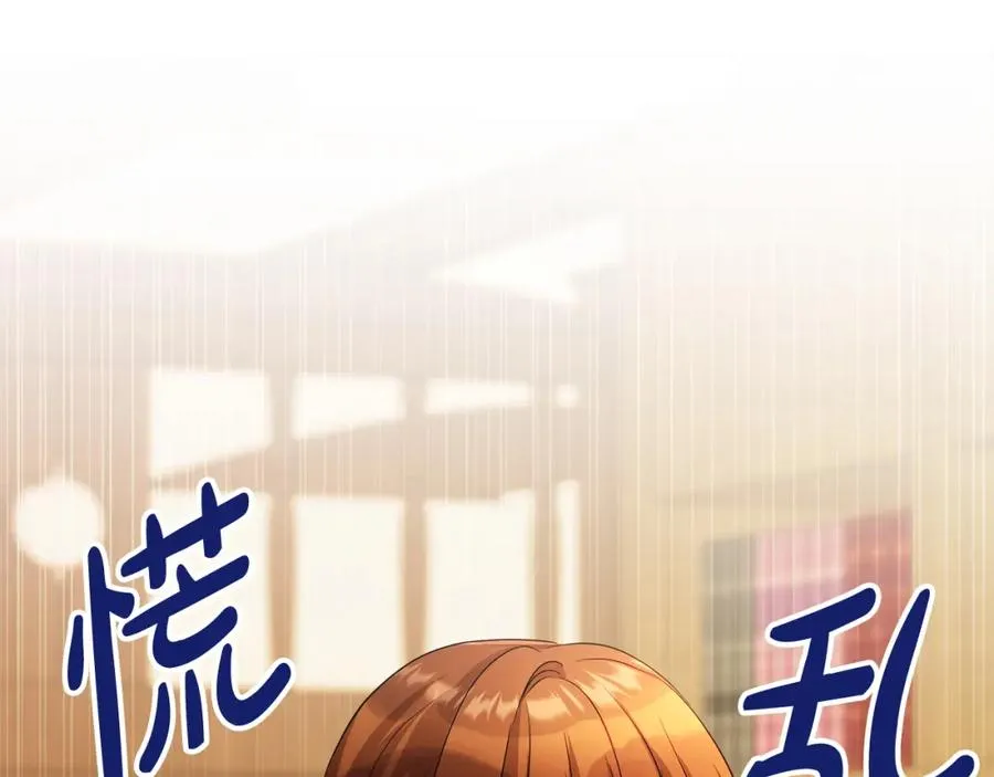 第5话 人形催眠曲 第96页