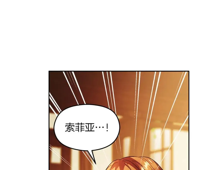 第5话 人形催眠曲 第99页