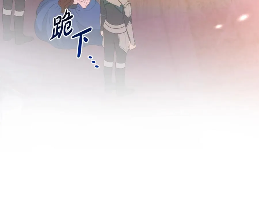 第5话 人形催眠曲 第115页