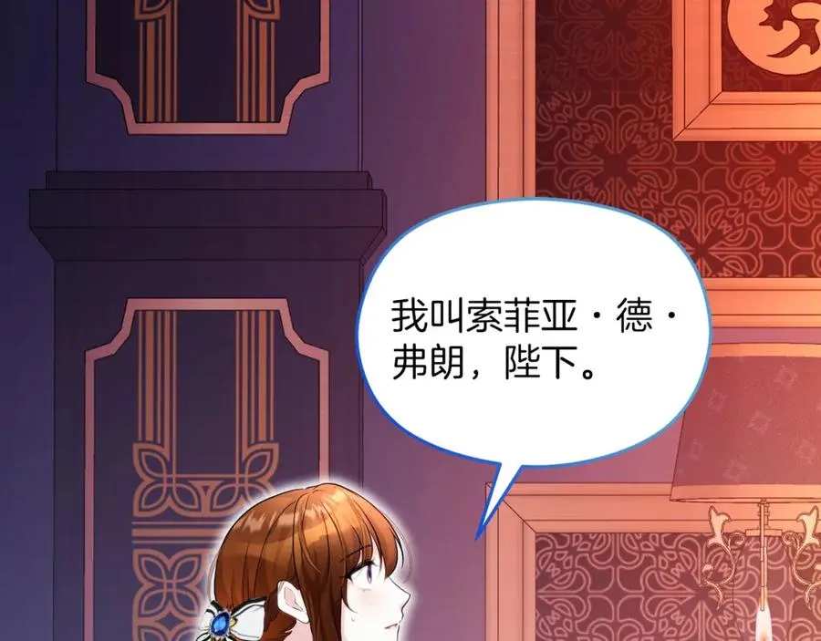第5话 人形催眠曲 第124页