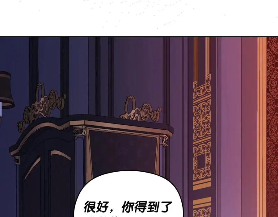 第5话 人形催眠曲 第127页