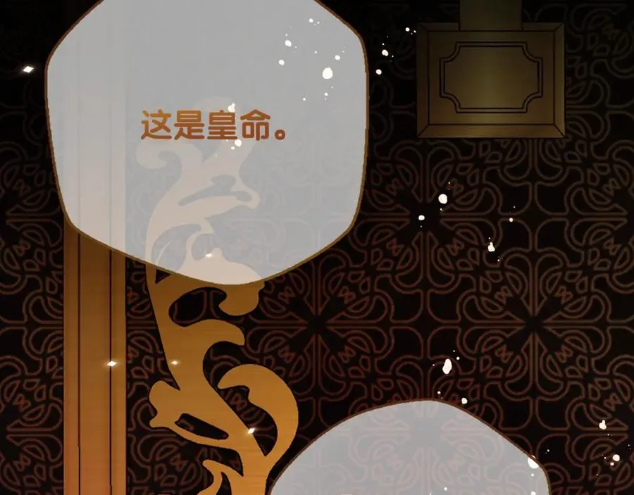 第5话 人形催眠曲 第131页