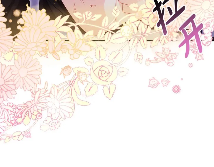 第5话 人形催眠曲 第144页