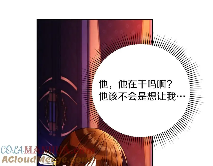 第5话 人形催眠曲 第145页