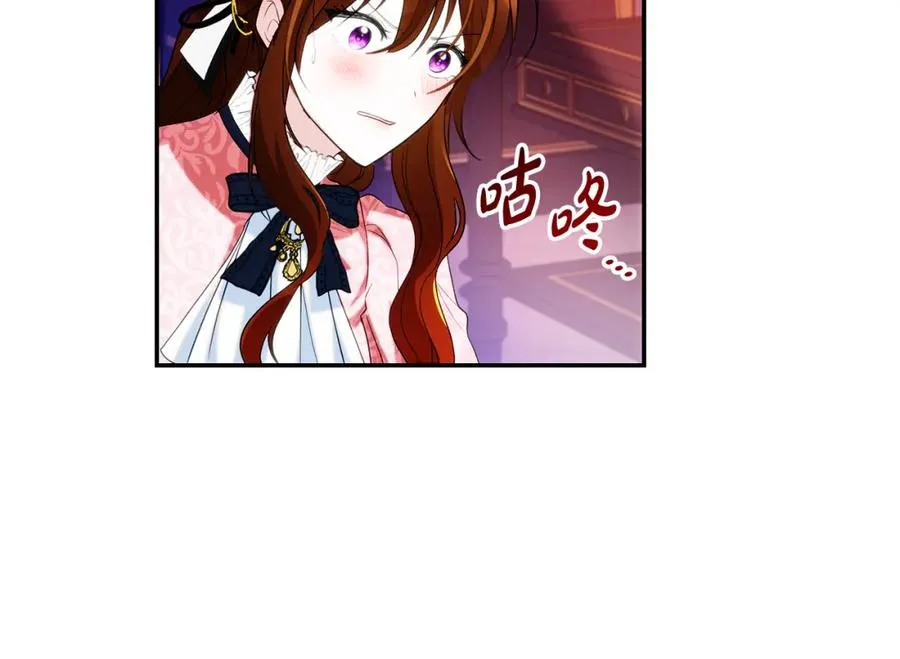 第5话 人形催眠曲 第146页