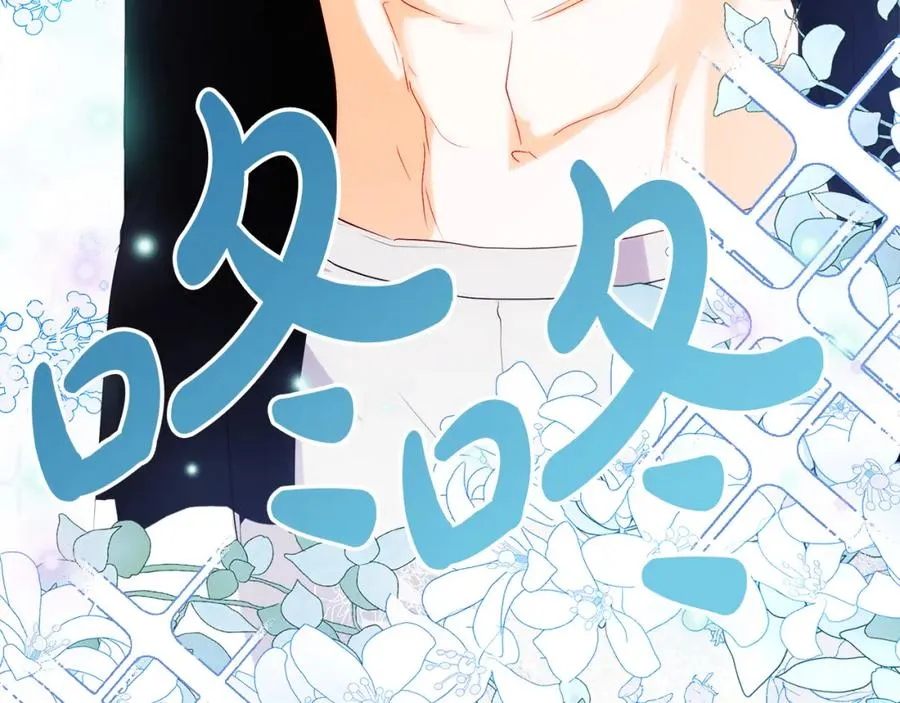 第5话 人形催眠曲 第158页