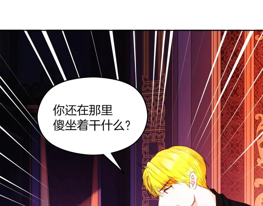 第5话 人形催眠曲 第160页