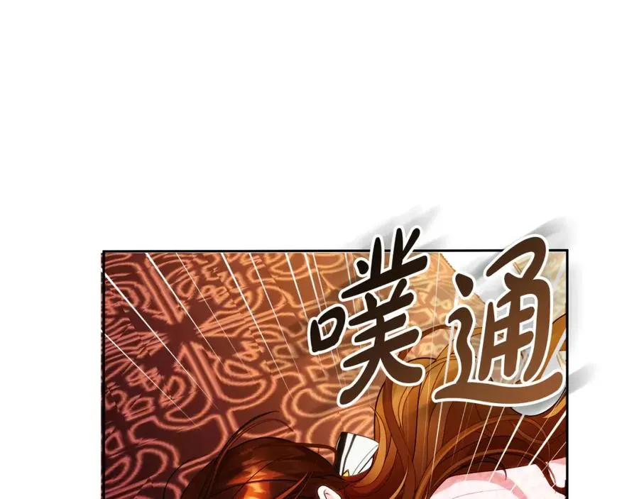 第5话 人形催眠曲 第163页