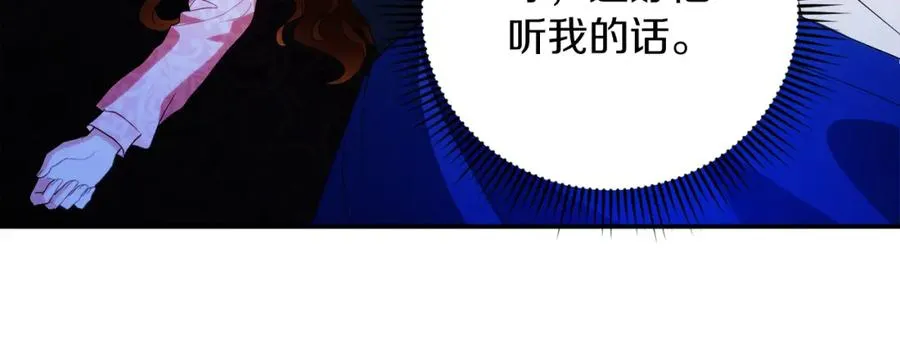 第5话 人形催眠曲 第186页