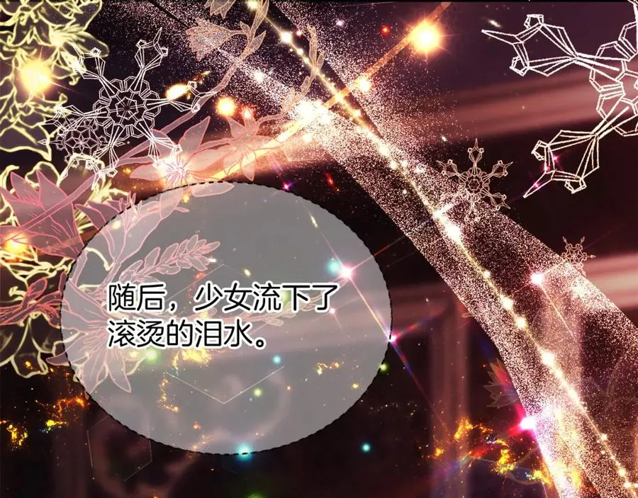 第5话 人形催眠曲 第199页