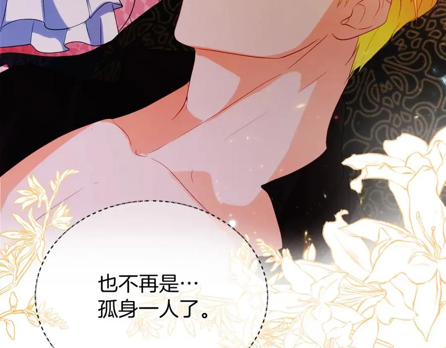 第5话 人形催眠曲 第208页
