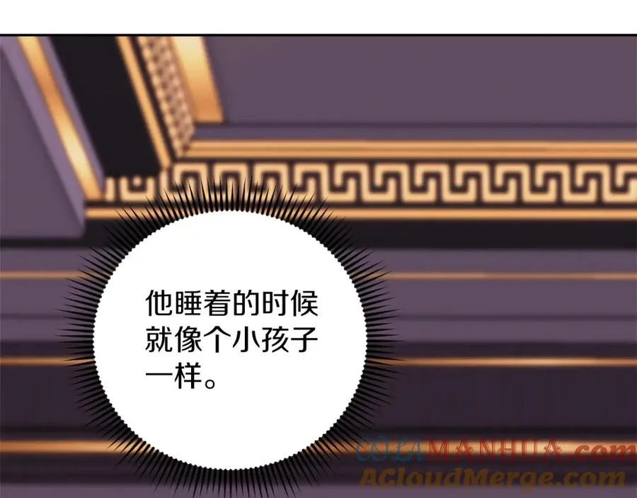 第5话 人形催眠曲 第217页