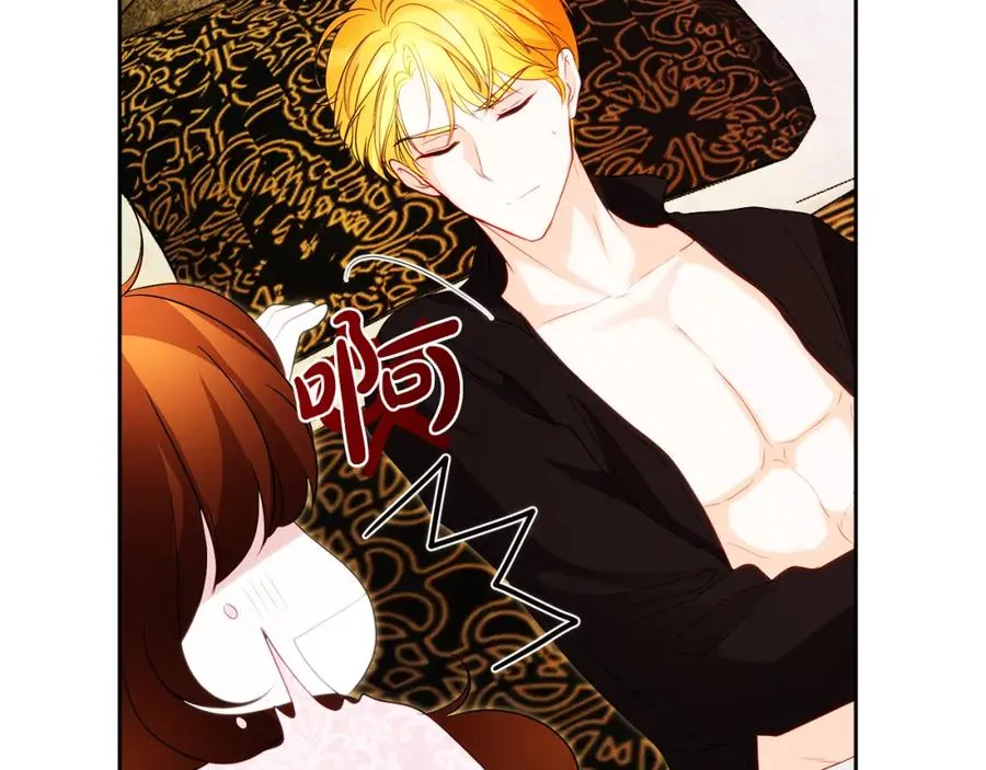 第5话 人形催眠曲 第223页