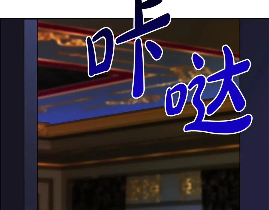 第5话 人形催眠曲 第239页