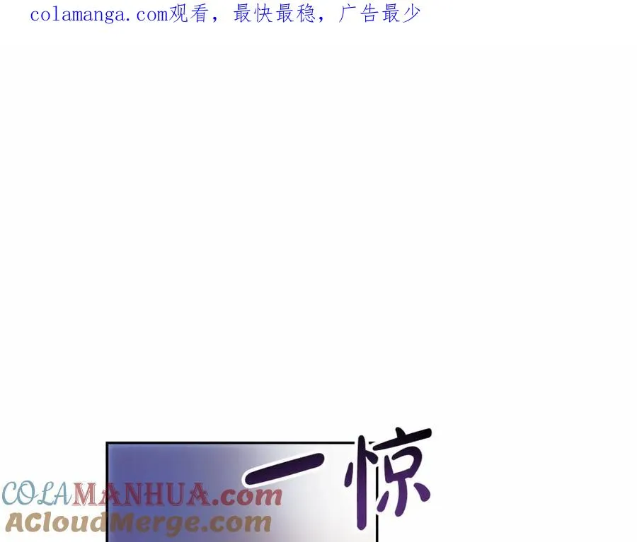 第6话 哄睡工作 第1页