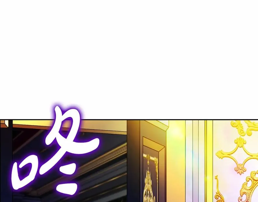 第6话 哄睡工作 第3页
