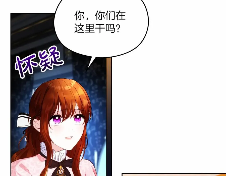 第6话 哄睡工作 第6页