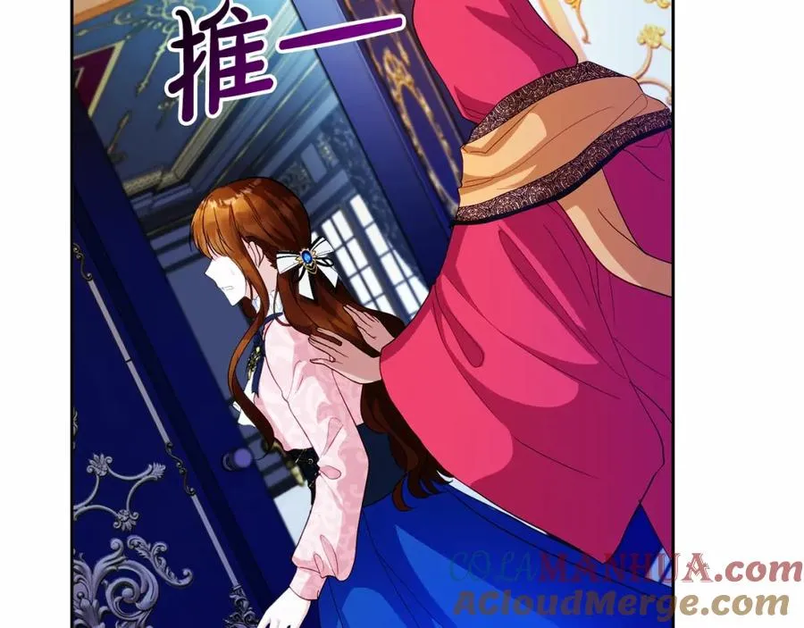 第6话 哄睡工作 第21页