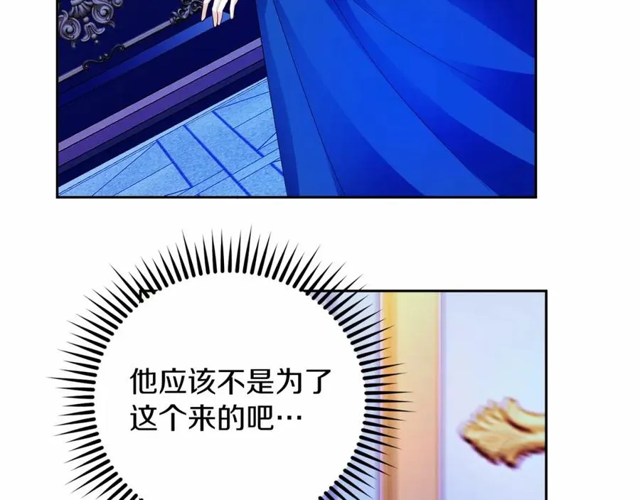 第6话 哄睡工作 第22页