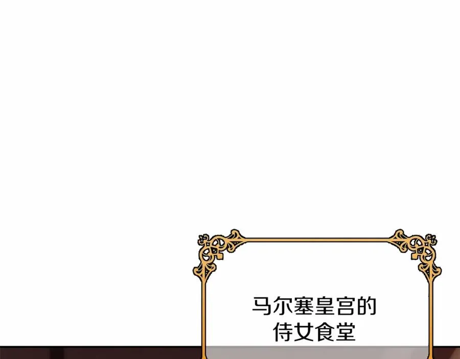 第6话 哄睡工作 第26页