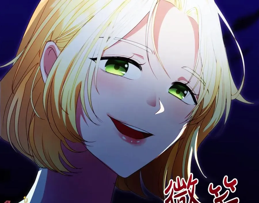 第6话 哄睡工作 第42页