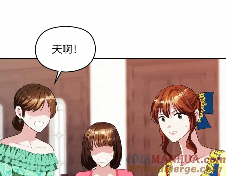 第6话 哄睡工作 第49页