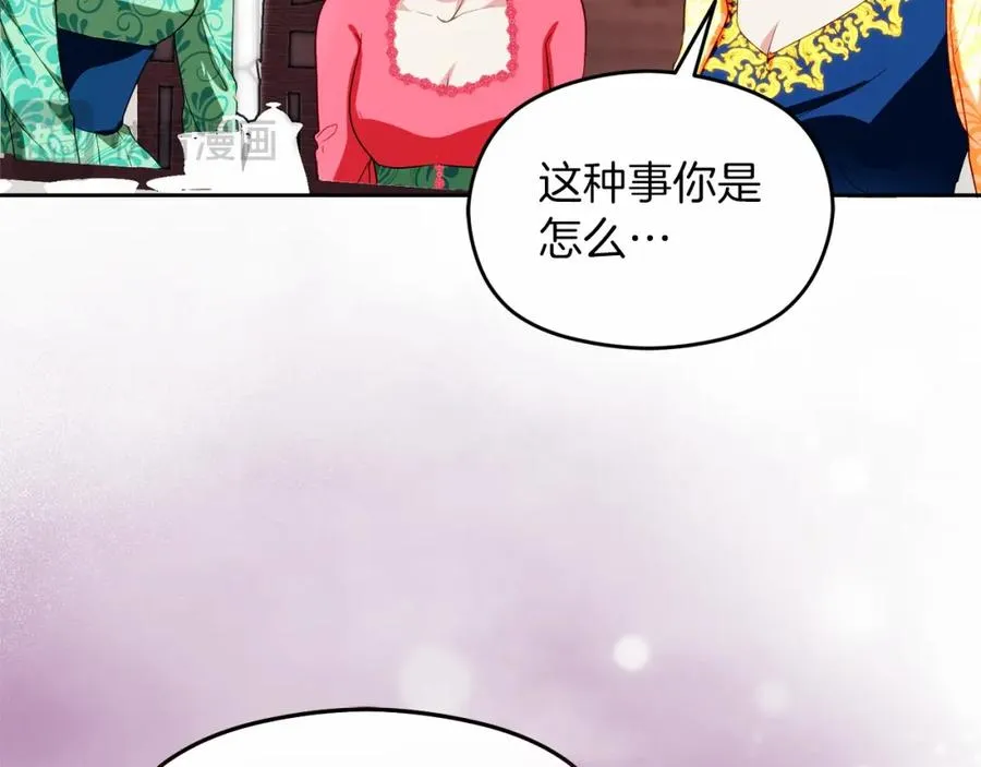 第6话 哄睡工作 第50页