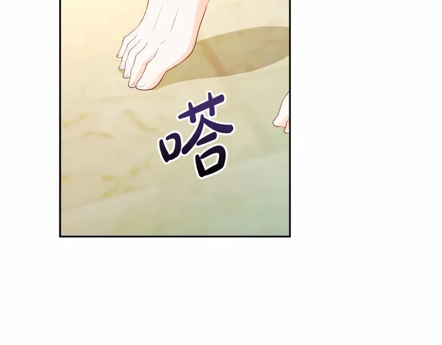 第6话 哄睡工作 第64页