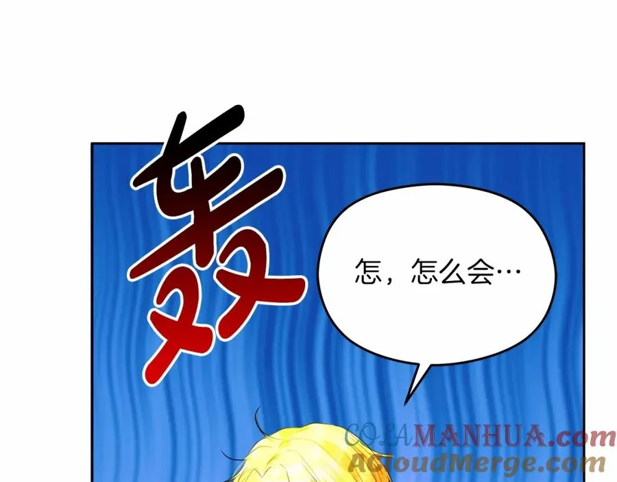 第6话 哄睡工作 第65页