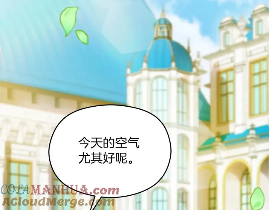 第6话 哄睡工作 第77页