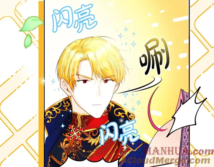 第6话 哄睡工作 第85页