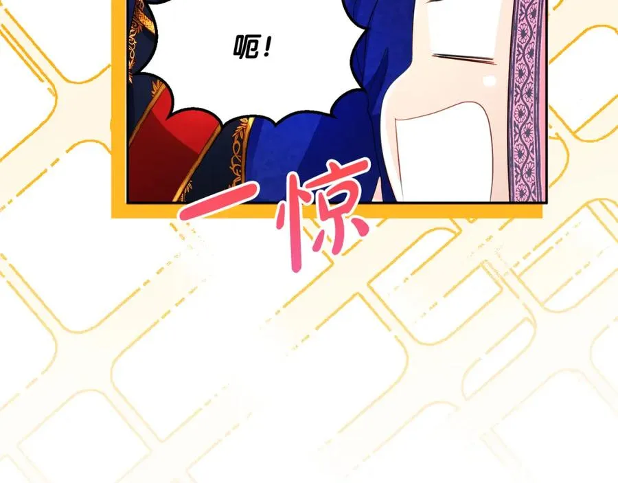 第6话 哄睡工作 第86页