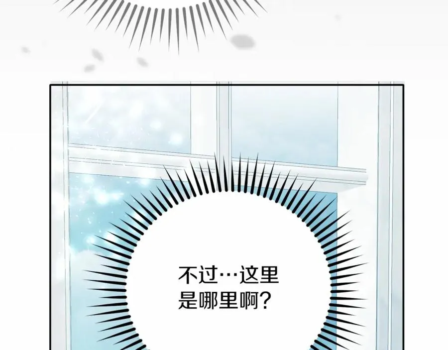 第6话 哄睡工作 第107页