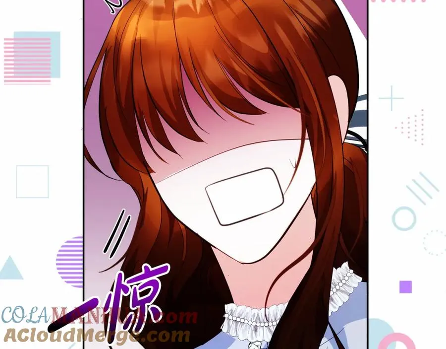 第6话 哄睡工作 第121页