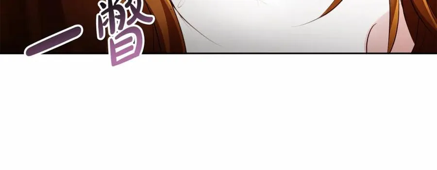 第6话 哄睡工作 第127页