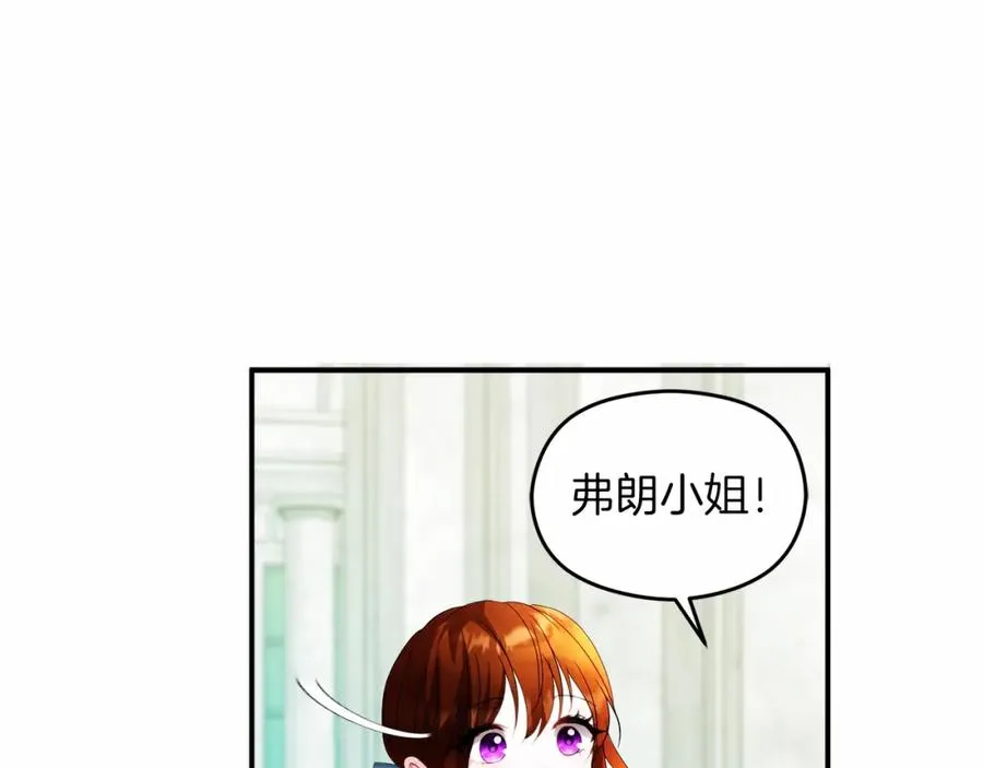 第6话 哄睡工作 第128页