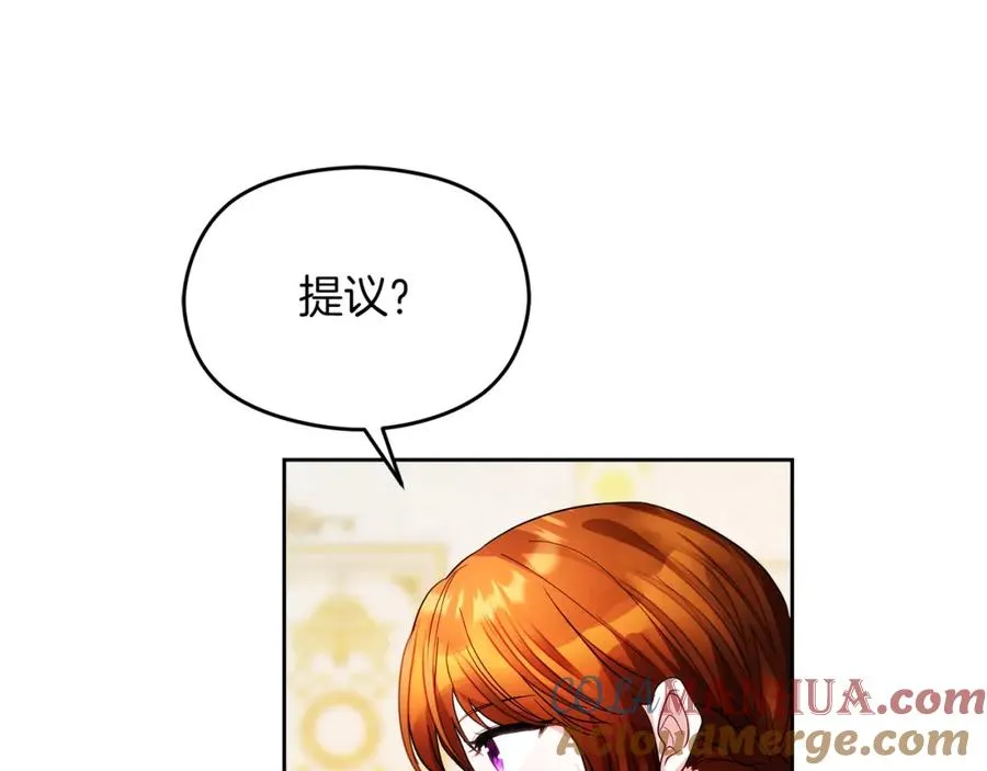 第6话 哄睡工作 第141页