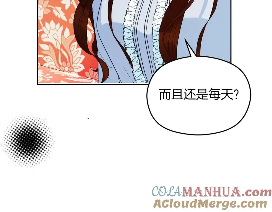 第6话 哄睡工作 第149页