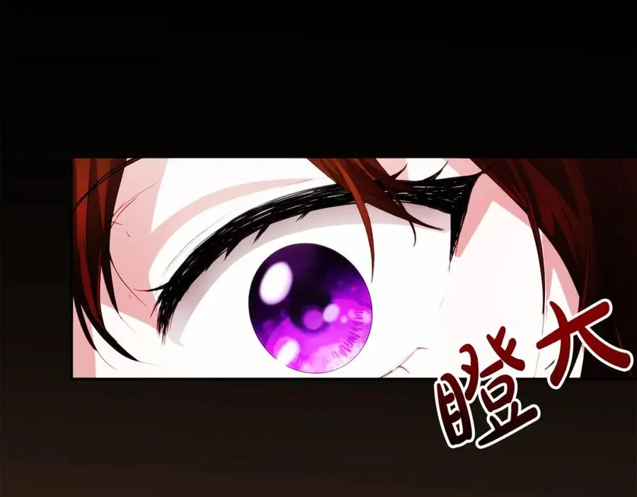 第6话 哄睡工作 第158页