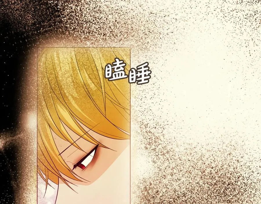 第6话 哄睡工作 第162页