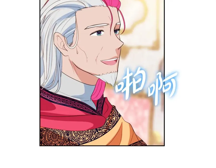 第6话 哄睡工作 第202页