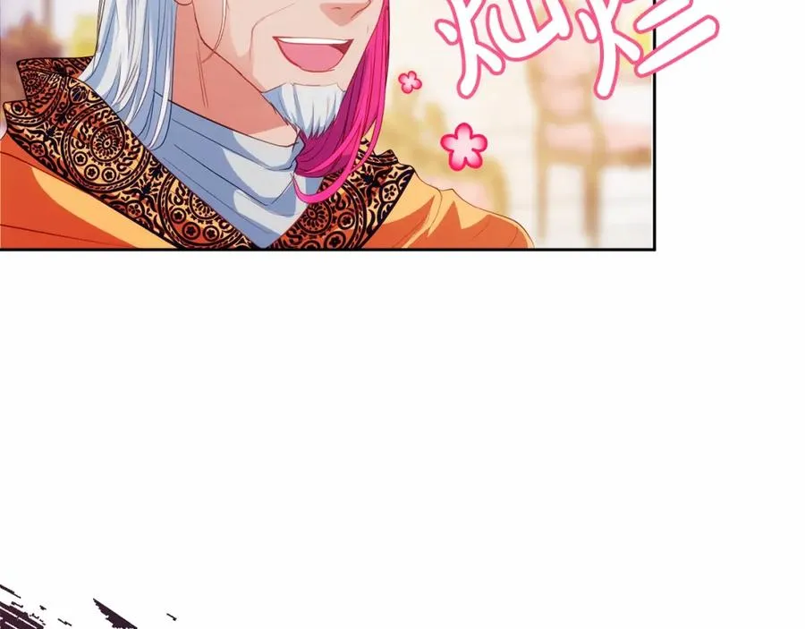 第6话 哄睡工作 第206页