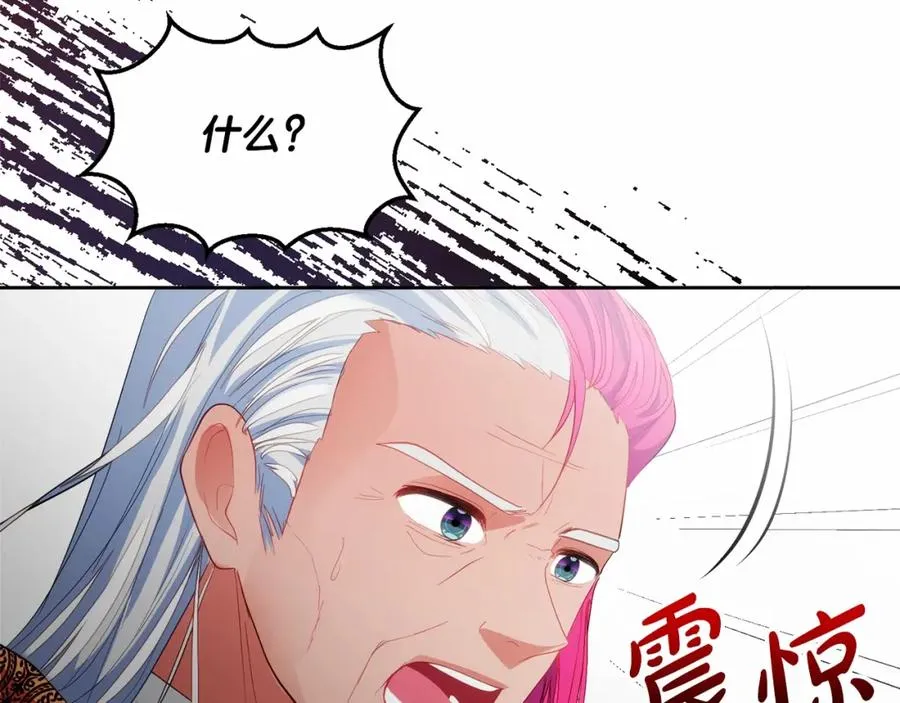 第6话 哄睡工作 第207页